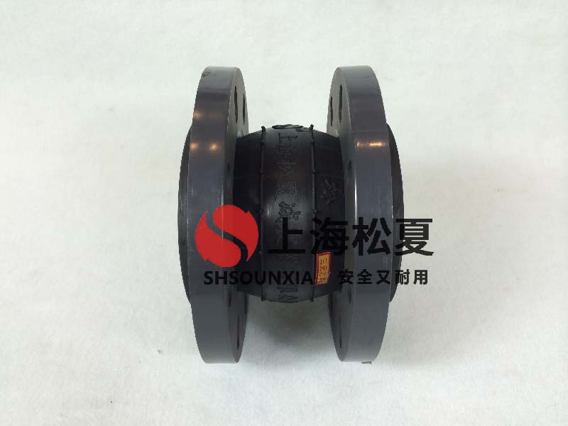 船用泵用可扭曲減振軟接